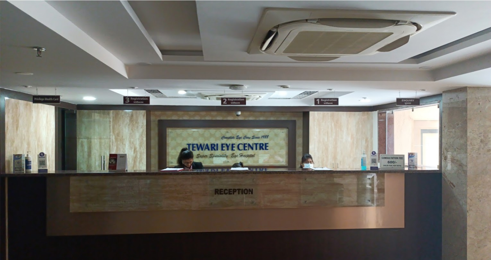 Tewari Eye Centre Best Eye Hospital in Modinagar - Tewari Eye Centre